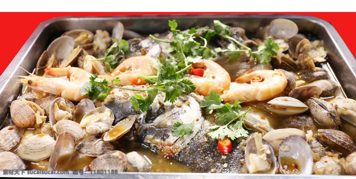 大咖鱼头 鱼头 蛤蜊 海鲜 大盘鱼 鱼肉 鱼系列 传统美食 餐饮美食