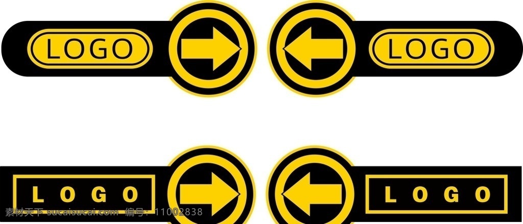 箭头指示 箭头 指示 logo指示 企业指示牌 引导牌 路标 原创 标志图标 其他图标