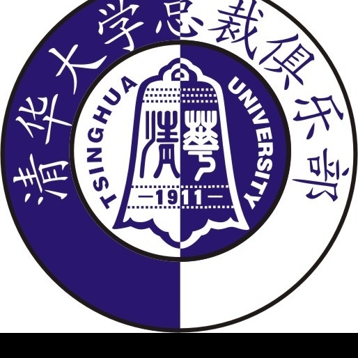 清华大学标志 清华大学 清华 小篆字体 古钟 俱乐部 logo 清华新标志 1911 标识标志图标 企业 标志 矢量图库
