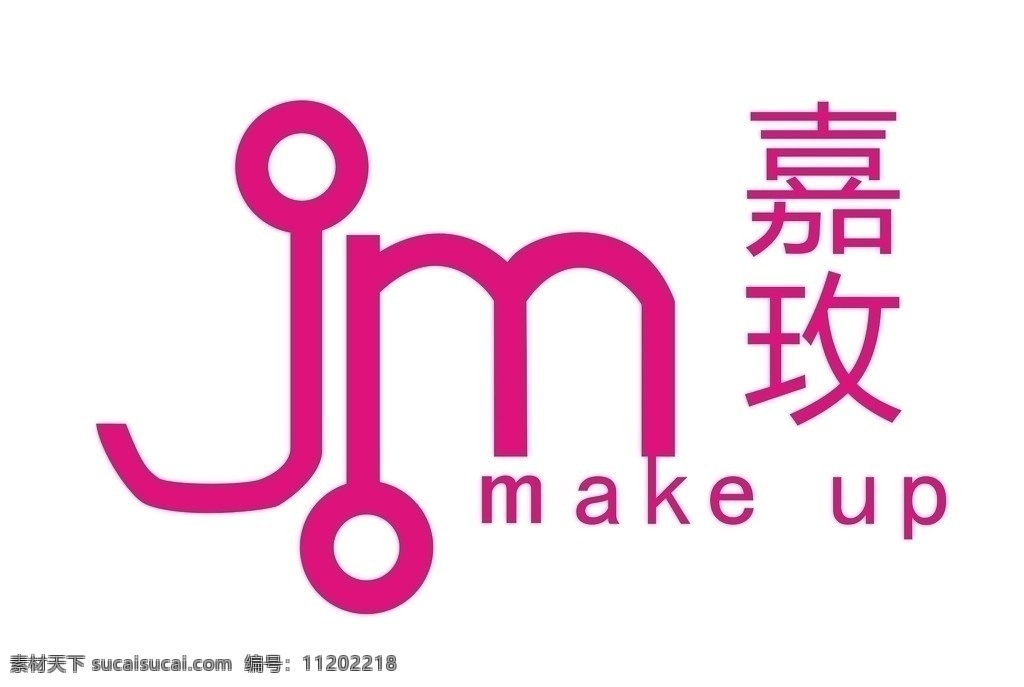 jm嘉玫 嘉玫 make up jm 彩妆 化妆品 护肤 企业 logo 标志 标识标志图标 矢量