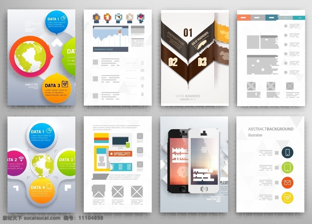 手机 传单 模板 单页 地球 箭头 矩形 立体 曲线 圆形 矢量图 其他矢量图