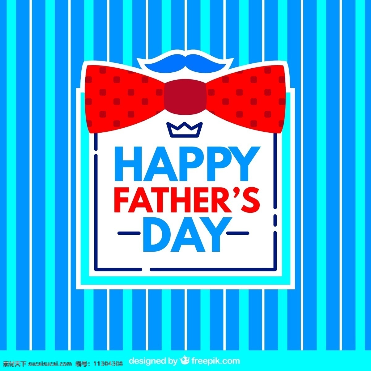蓝 条 背景 父亲节 贺卡 矢量 领结 条纹 happy fathers day 矢量图
