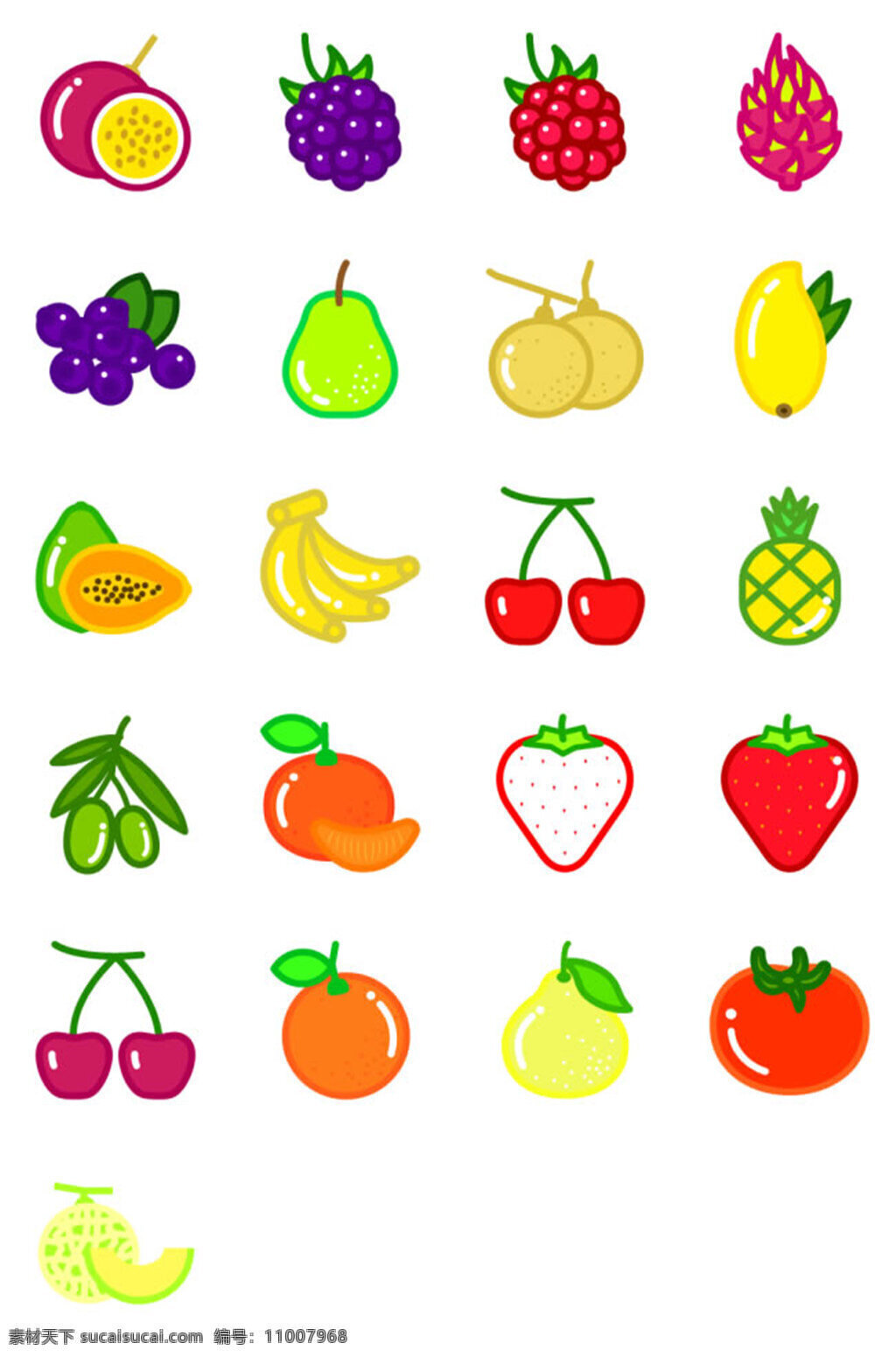 美味 水果 图标素材 苹果 香蕉 车厘子 草莓 哈密瓜 橙子 番茄 西红柿 梨子 菠萝 樱桃 蓝莓 葡萄 火龙果 木瓜 美味水