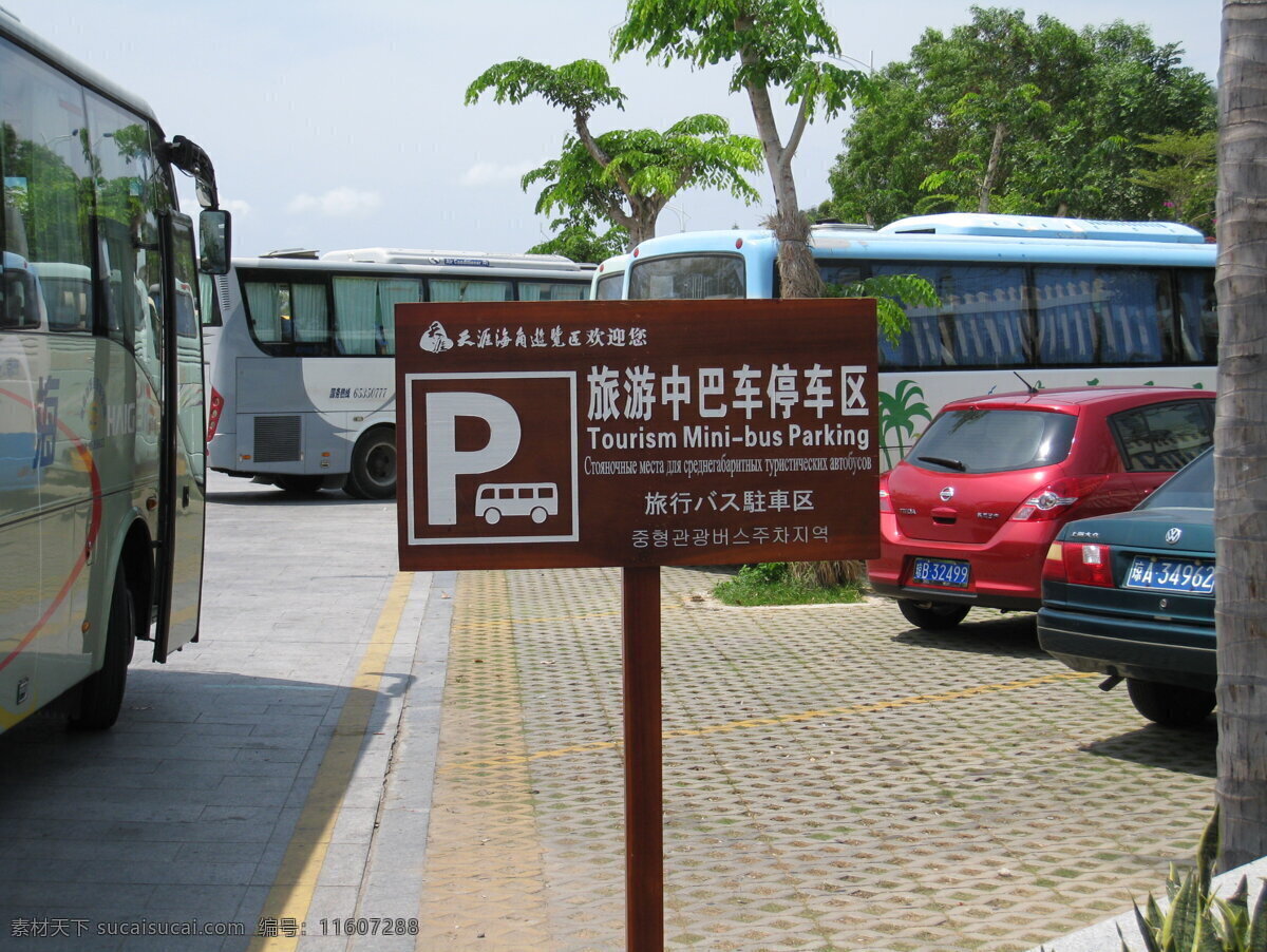 旅游 中巴车 停车区 国标 4a旅游景区 国家4a景区 标识系统摄影 国外旅游 旅游摄影