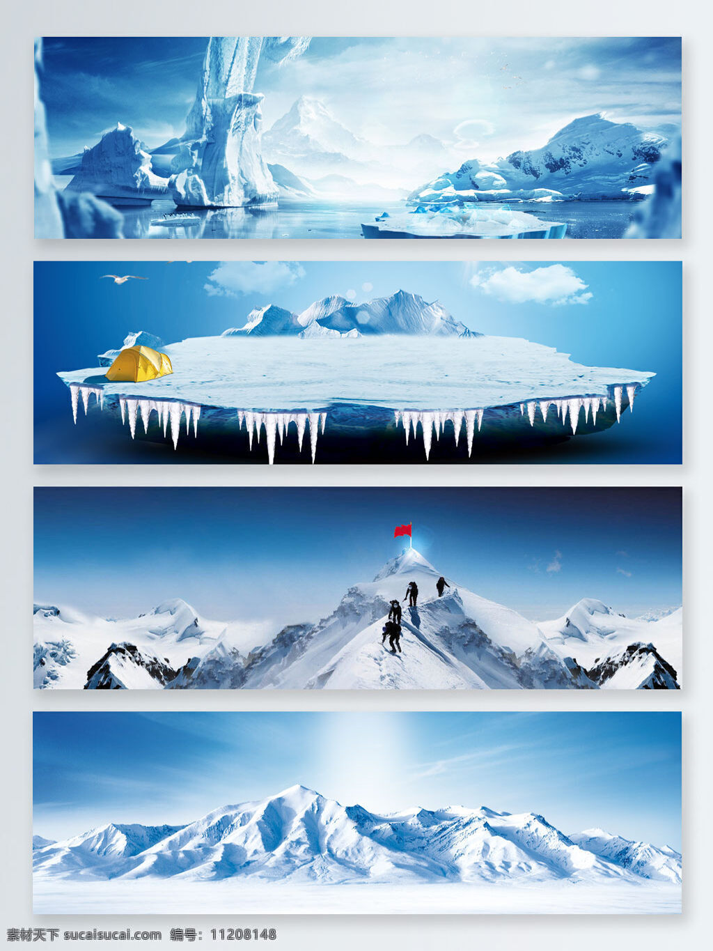 淘宝 雪山 风景 海报 背景 冰爽 banner 简约 蓝色 清凉 清新 文艺 夏季 小清新