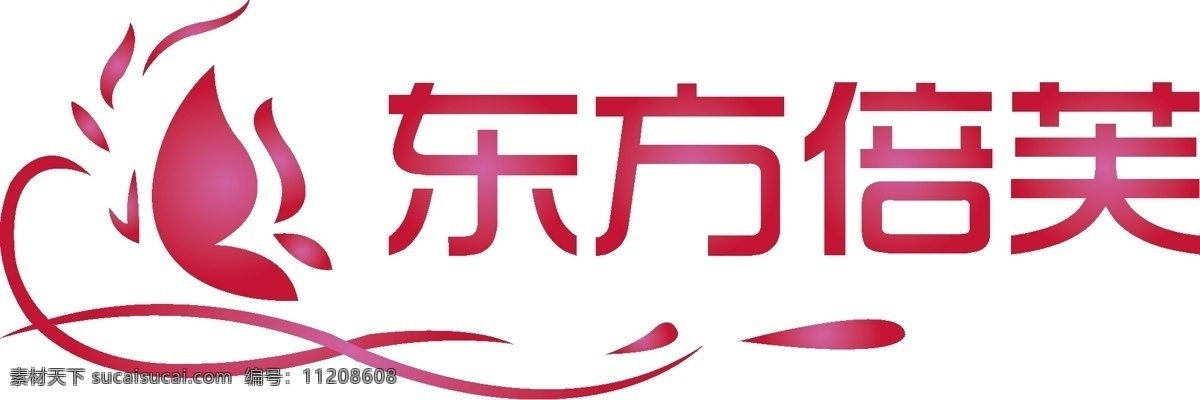 企业 标志 logo 东方倍芙 东方 倍芙 标志图标