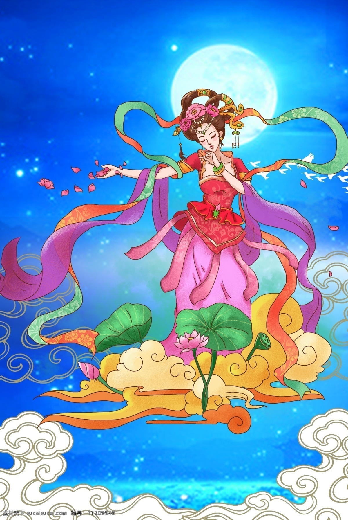 彩色 手绘 创意 嫦娥 背景 蓝色 星球 云雾 绸子