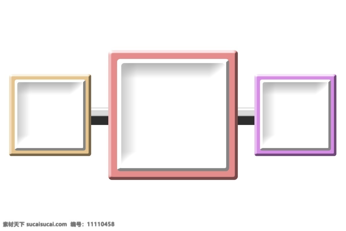 正方形 图案 插图 三个正方形 彩色正方形 ppt插图 白色图案 连接装饰 分类标题