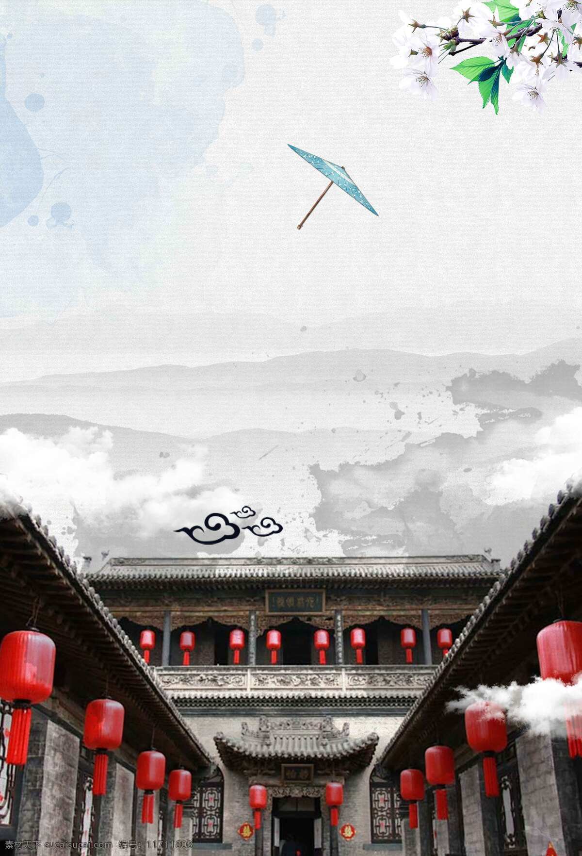 中式 建筑 灯笼 背景 广告 海报 水墨 天空 庭院 中国风 中式建筑
