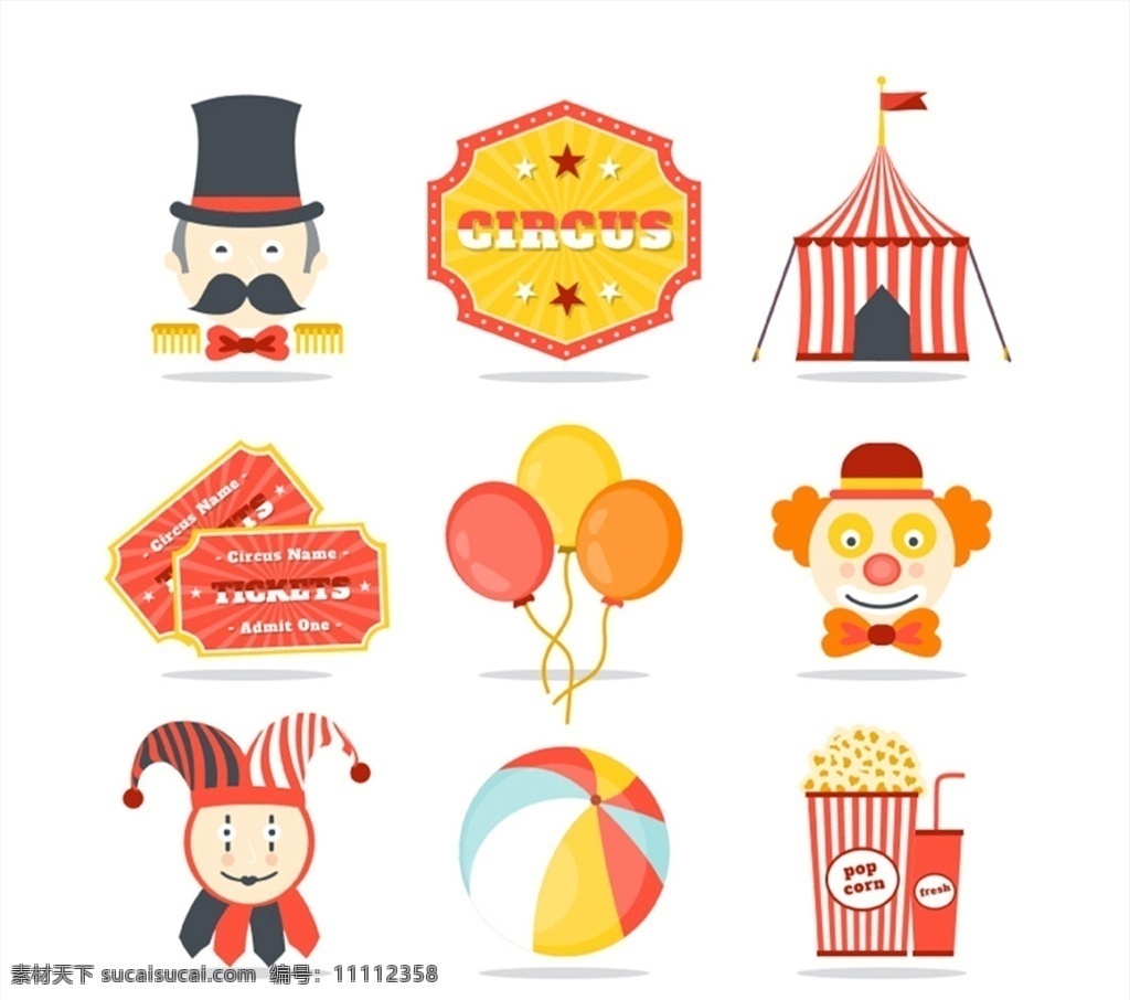彩色 马戏团 图标 魔术师 帐篷 门票 气球束 小丑 矢量 高清图片