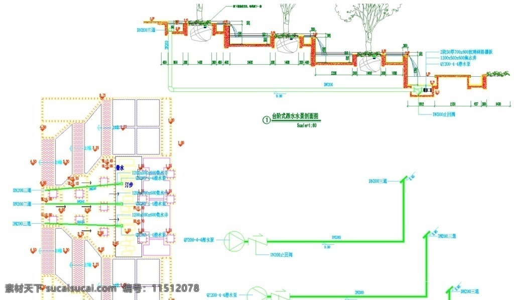 台阶式 跌 水 水景 绿化 苗木 山水 景观 规划 栈桥 花架 道路 栏杆 休闲 植物 凉亭 水池 涌泉 园椅 小品 游览 观赏 休憩 锻炼 公共绿地 避暑 广场 公园景观 环境设计 景观设计 dwg