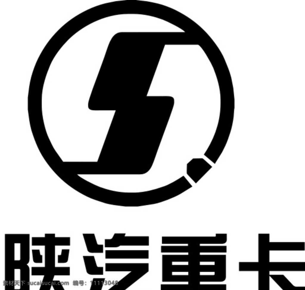 陕汽重卡 大车 陕汽 重卡车 运输 标志 logo