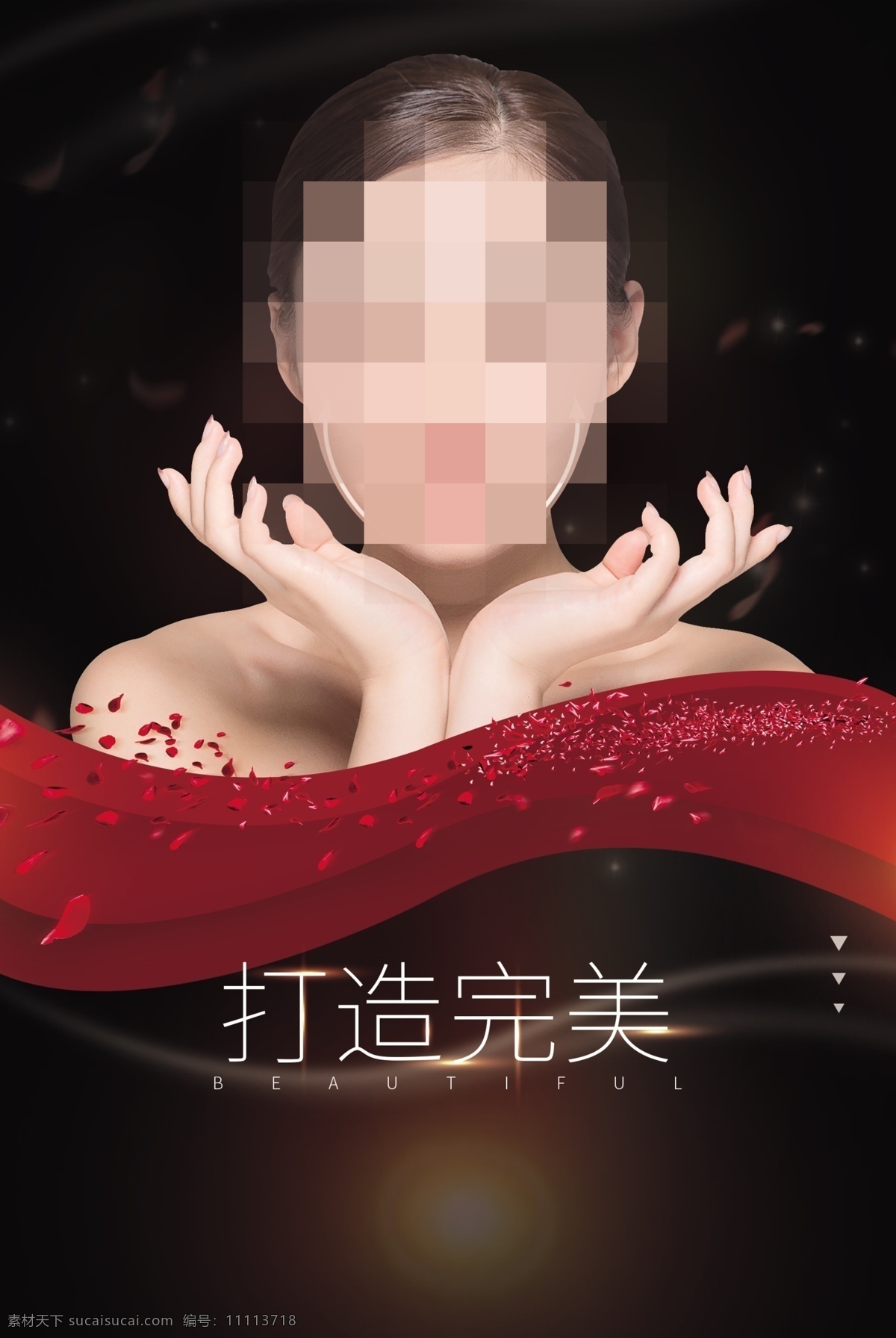 美容海报 美容广告 spa美容 spa按摩 面膜 植物面膜 植物美容 睫毛 植睫毛 按摩美容 spa 美体 美容 保健按摩 水疗按摩 水疗保健 spa会所 美体按摩 按背 美容整形 女性护理 女性保健 香薰精油 精油按摩 泰式按摩 香薰美容 spa海报