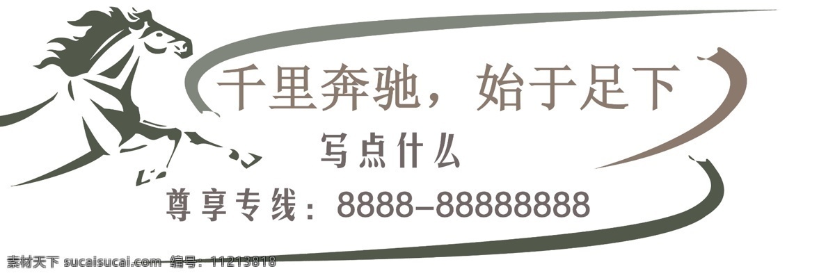 车 贴 车贴 矢量图标 矢量 后座 其他矢量图