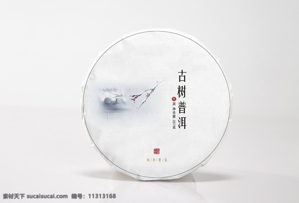 古树普洱 清新 简约 普洱茶 包装 梅花 雪 包装设计
