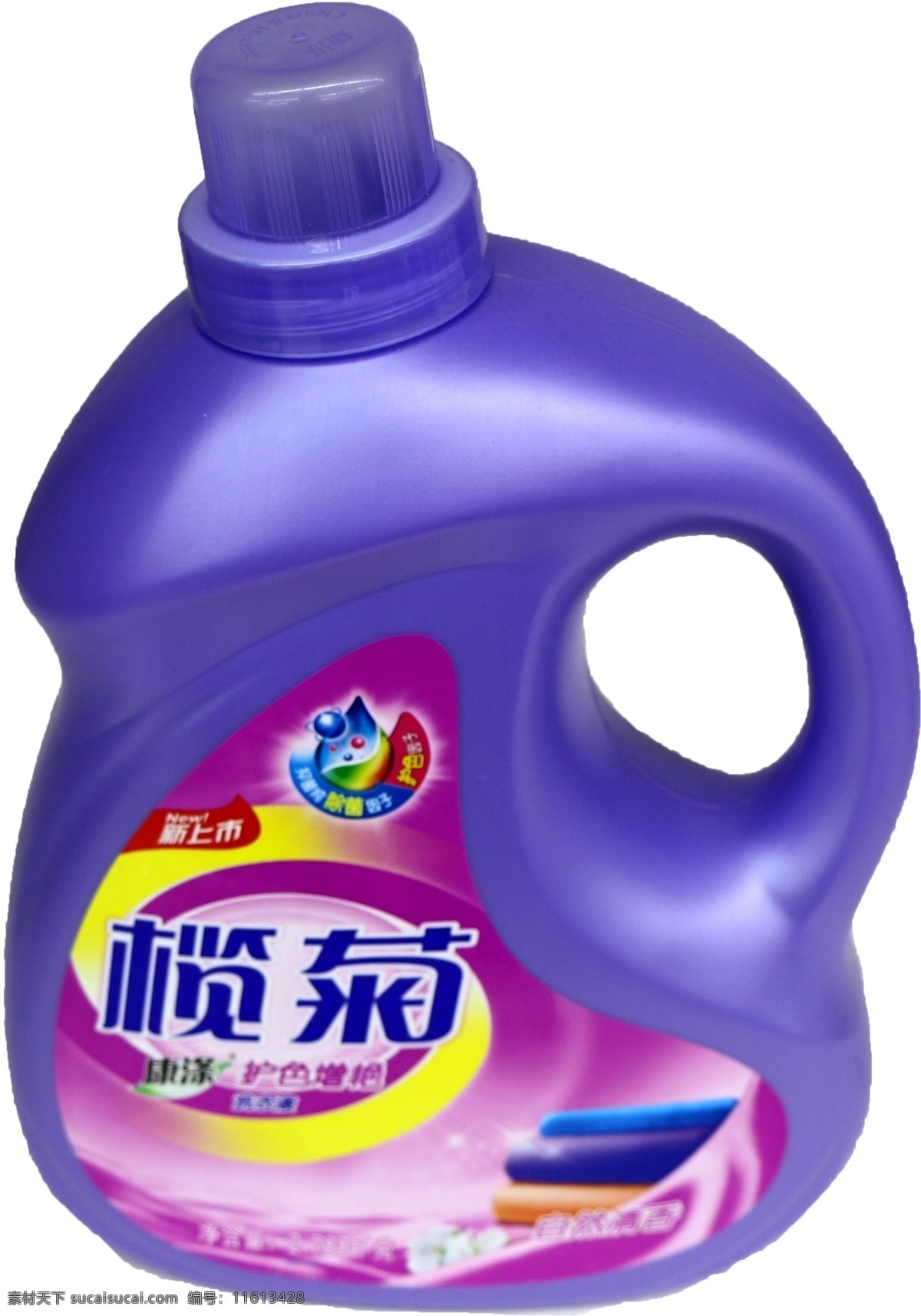 榄菊洗衣液 榄菊 洗衣液 护色增艳 康漾 蓝瓶 分层