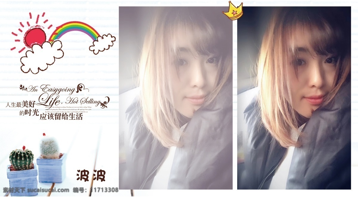 马克杯模板 儿童摄影模板 摄影模板 杯子模板 杯子背景 相框模板 相册模板 diy马克杯 陶瓷杯模板 模板杯子模版 热转印 印图 马克杯 diy杯 照片模板 海报