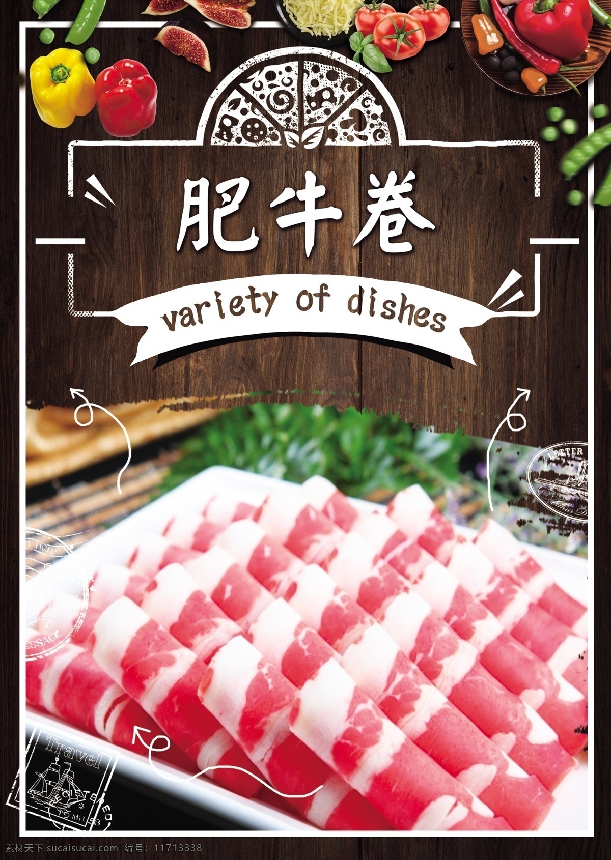 肥牛卷 火锅 麻辣烫 冒菜 羊肉卷 牛肉卷 羊肉 牛肉 火锅调料 麻辣烫海报 冒菜海报 麻辣烫背景 冒菜背景 火锅背景 火锅海报 麻辣烫展板 冒菜展板 火锅墙画 麻辣烫墙画 冒菜墙画 火锅文化 重庆火锅 火锅图 火锅销售 火锅图片 火锅简介 年糕火锅 火锅食材 火锅肉食 火锅素食 火锅展板 火锅挂画 原创