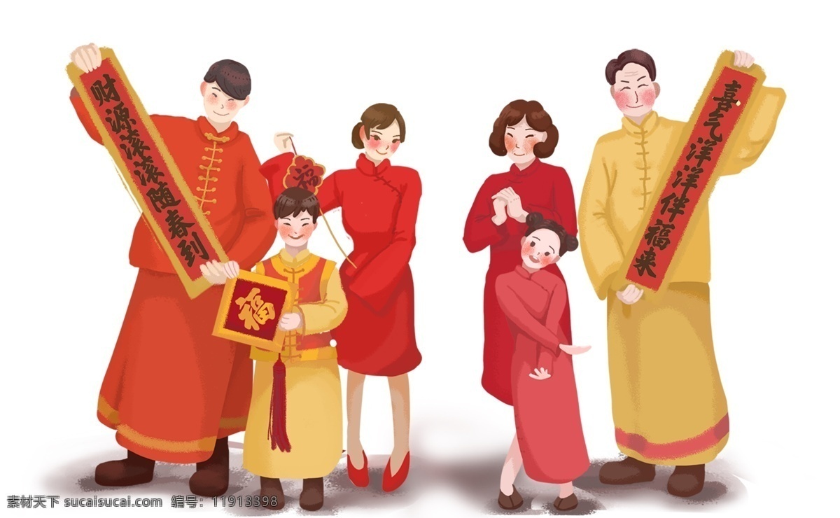 新年 全家 团圆 拜年 喜庆 主题 插画 卡通 手绘 精美 海报插画 广告插画 小清新 简约风 装饰图案 全家团圆