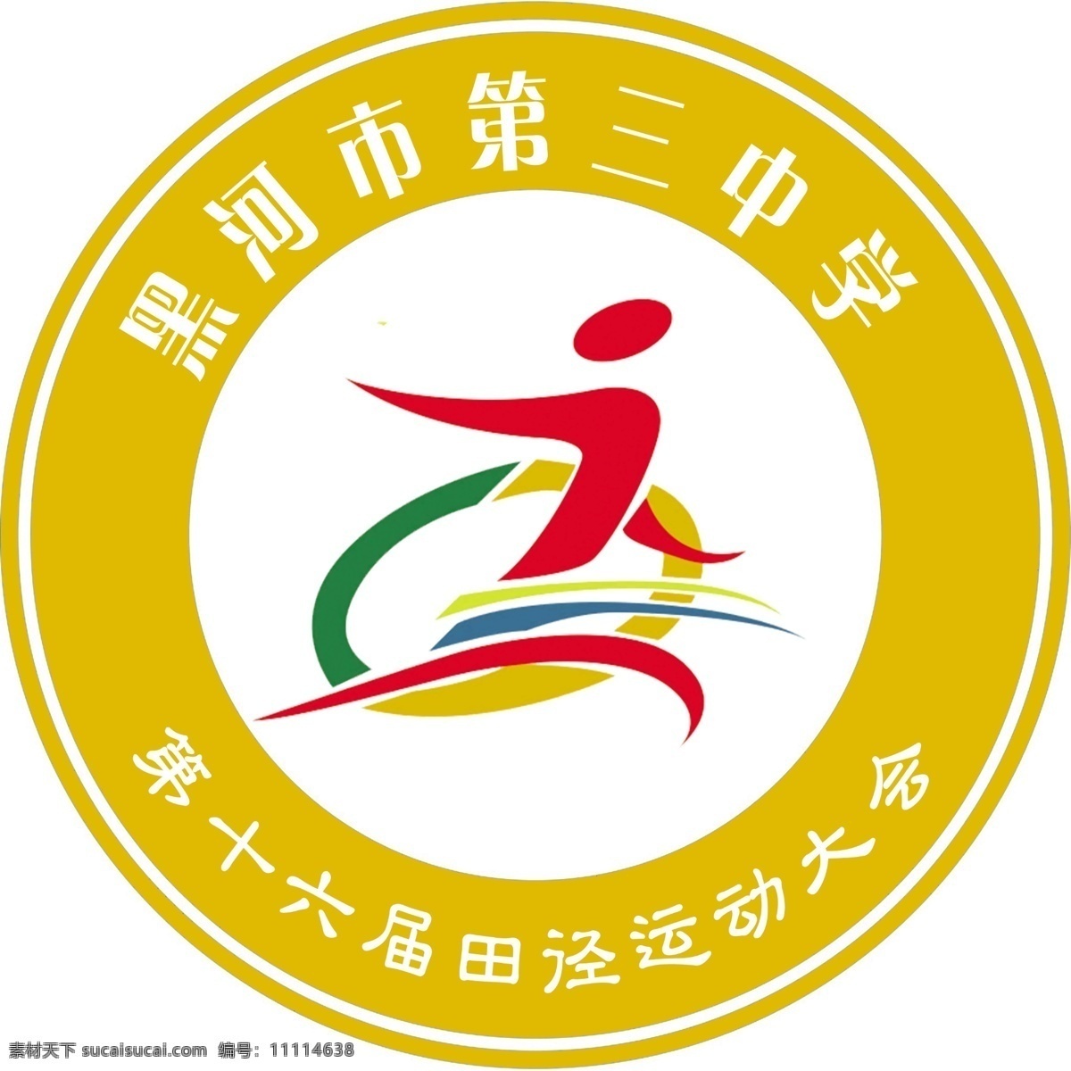 学校标志 学校logo 校园 校园标志 logo 分层