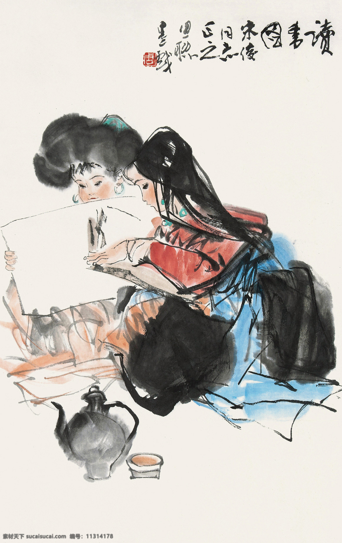 读书图 周思聪 国画 兄妹 水墨 青稞茶 女孩 藏族 藏族风情 少数民族 西藏 写意 中国画 绘画书法 文化艺术
