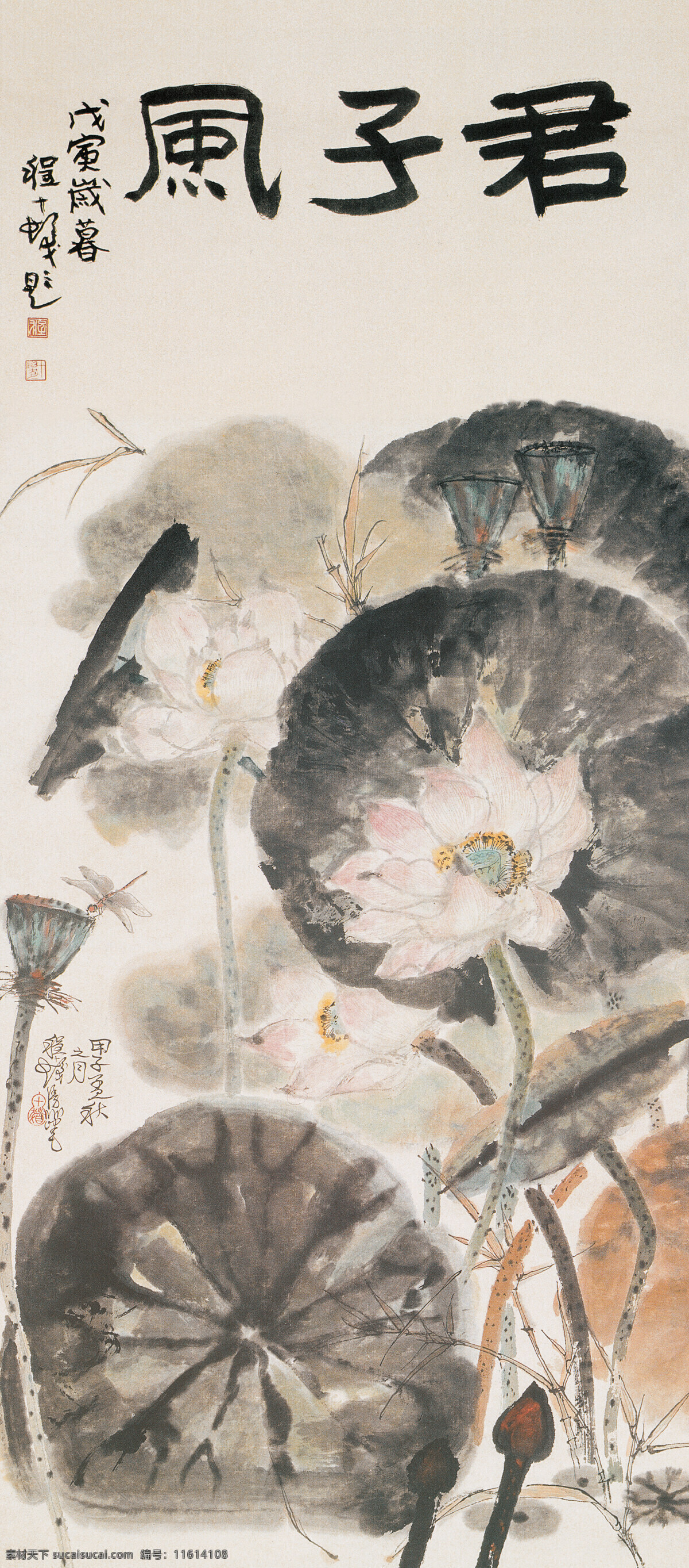 水墨 荷花 水墨画 名画 花鸟画 风景写意画 国画 中国画 绘画艺术 装饰画 挂画 书画文字 文化艺术