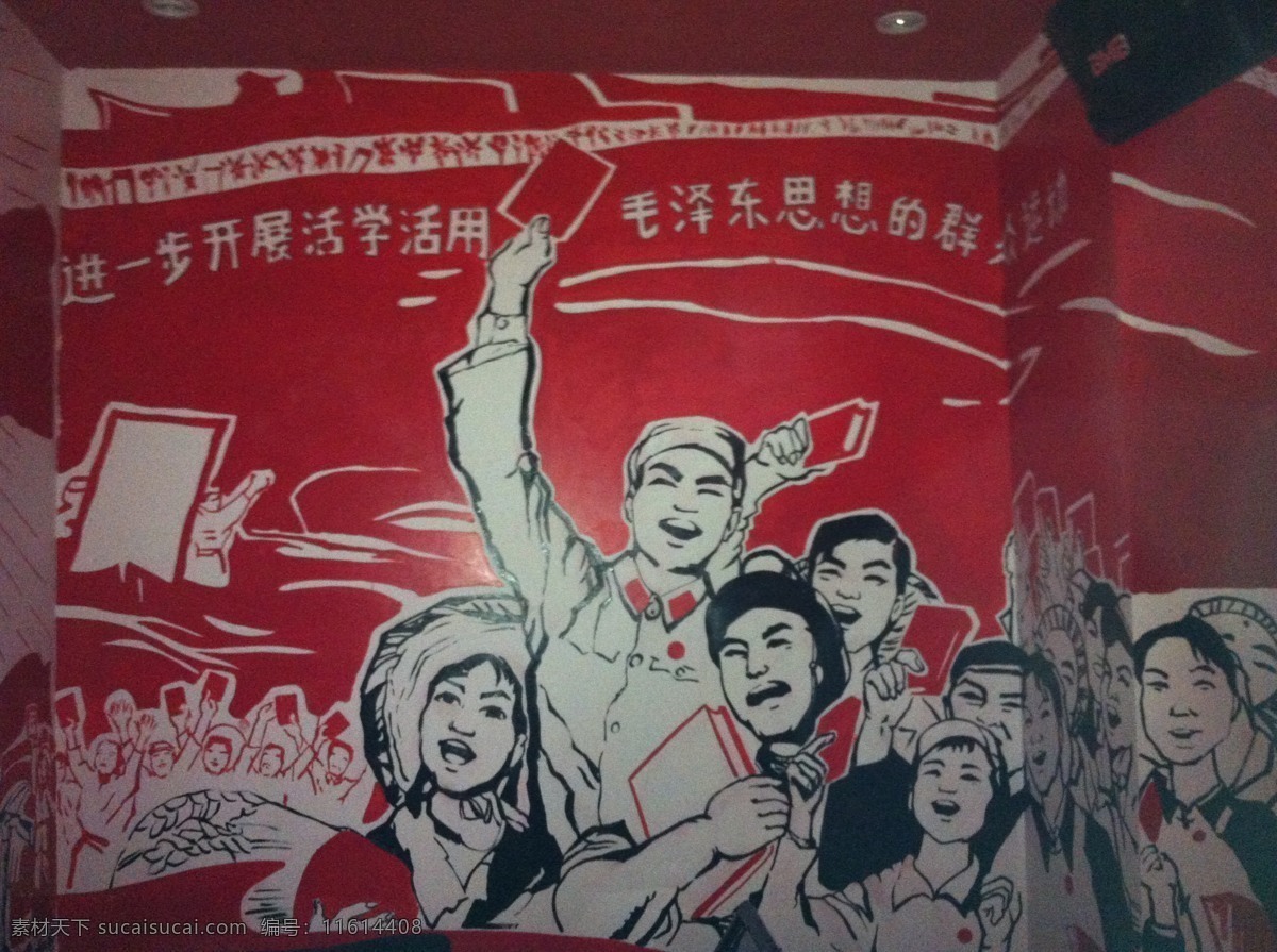 红色革命手绘 改革开放壁画 红色革命壁画 60年代壁画 红色革命 文化艺术 美术绘画