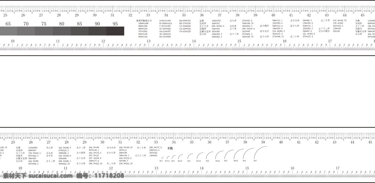 设计免费下载 实用 常用 菲林 尺 可以 放在 印刷 文件 拼版 时 量拉规咬口 方便携带 带开纸尺寸 矢量图
