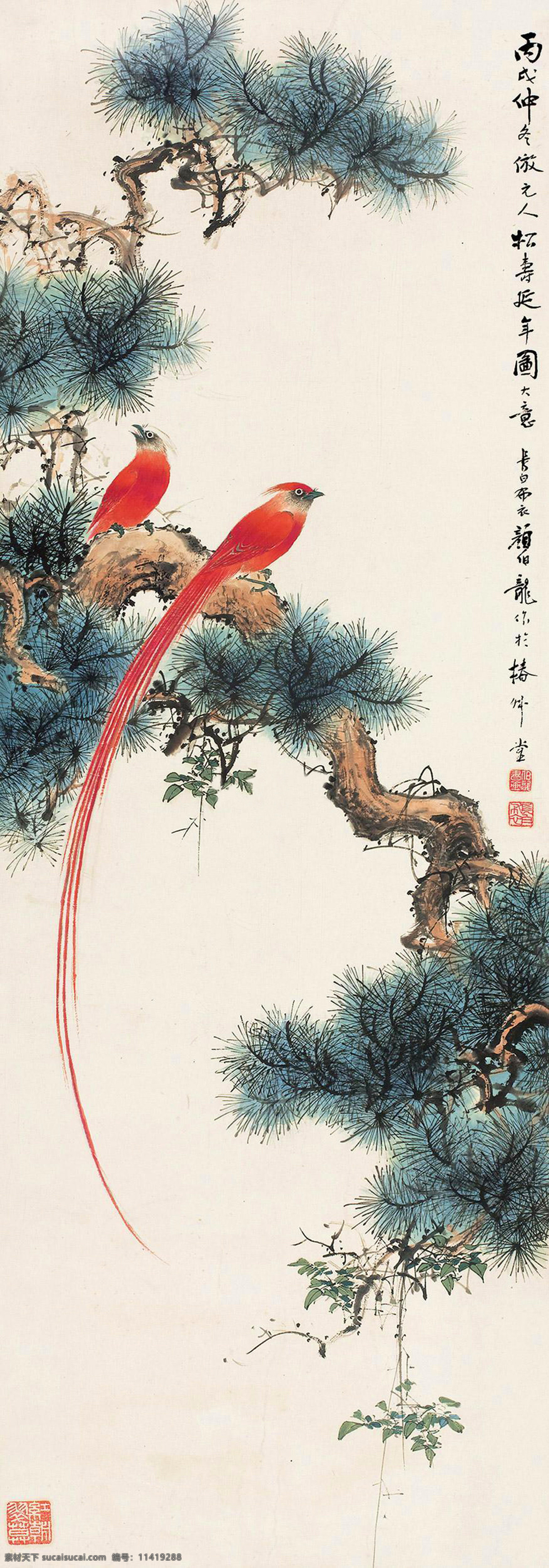 植物 树枝 花鸟 中国 风 国画 中国风 竖 长方形 绘画 水墨画 彩色 颜伯龙 文化艺术 绘画书法