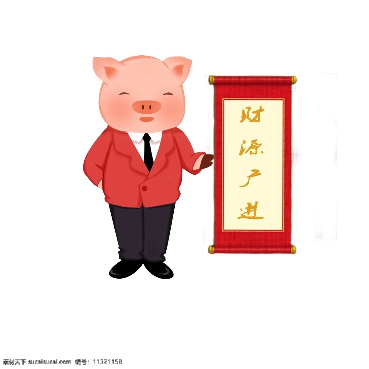 手绘 可爱 卡通 猪 老板 卷轴 财源广进 装饰 猪老板 红色西服 可商用