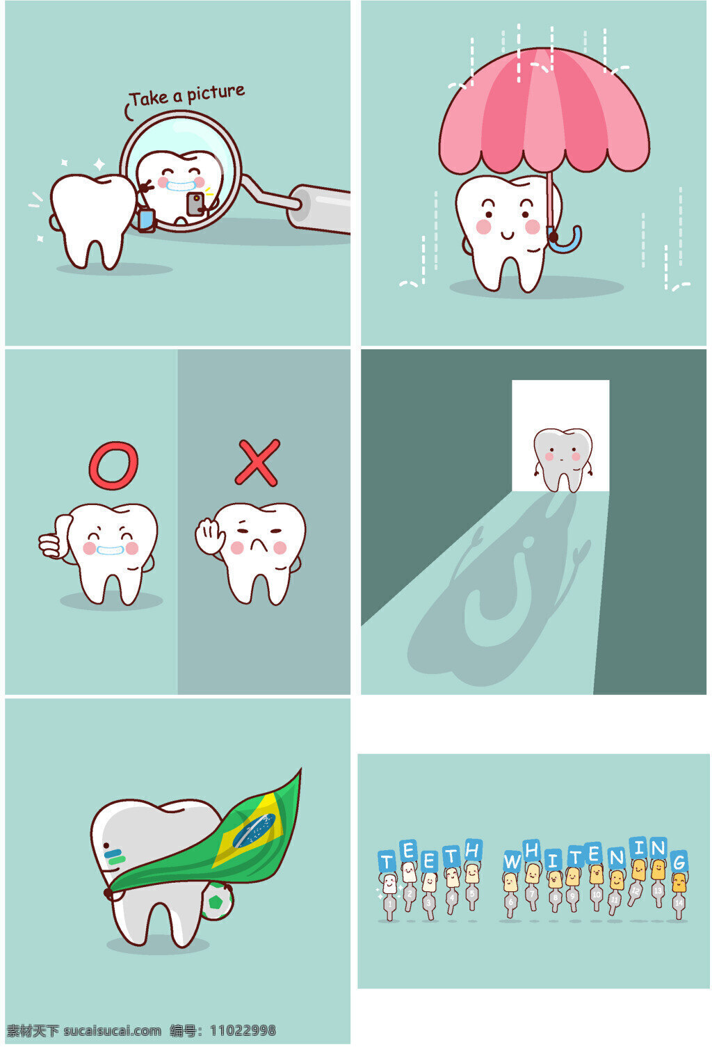 可爱的牙齿 插画 可爱 卡通 牙齿 白色