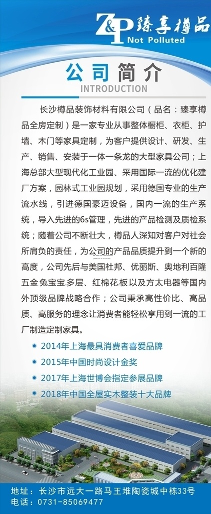 招聘展架 招聘 聘 诚聘 招贤纳士 超市招聘 报纸招聘 招聘宣传单 校园招聘 诚聘英才 招聘海报 招聘广告 诚聘精英 招兵买马 网络招聘 公司招聘 企业招聘 ktv招聘 夜场招聘 商场招聘 人才招聘 招聘会 招聘dm 服装招聘 虚位以待 高薪诚聘 百万年薪 招聘横幅 餐饮招聘 酒吧招聘