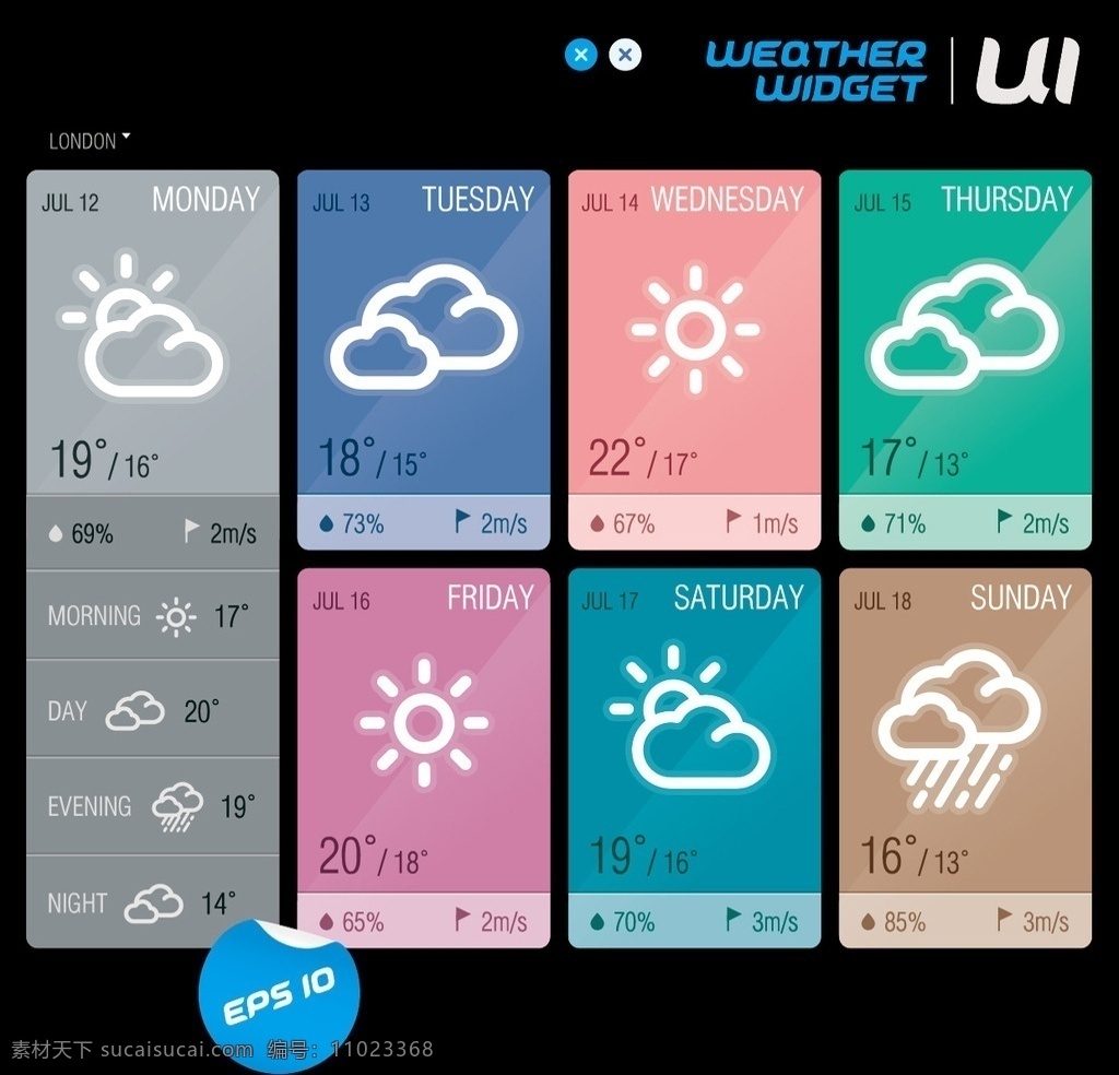 时尚 天气 手机 界面 手机天气图标 智能手机应用 天气预报 手机界面 时尚界面 标志图标 网页小图标