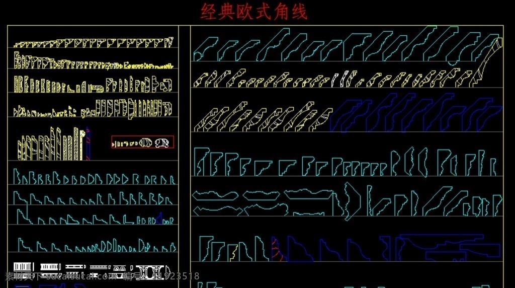 石膏 线条 cad 图 石膏线条 全套线条 大理石 环境设计 机械制图 dwg