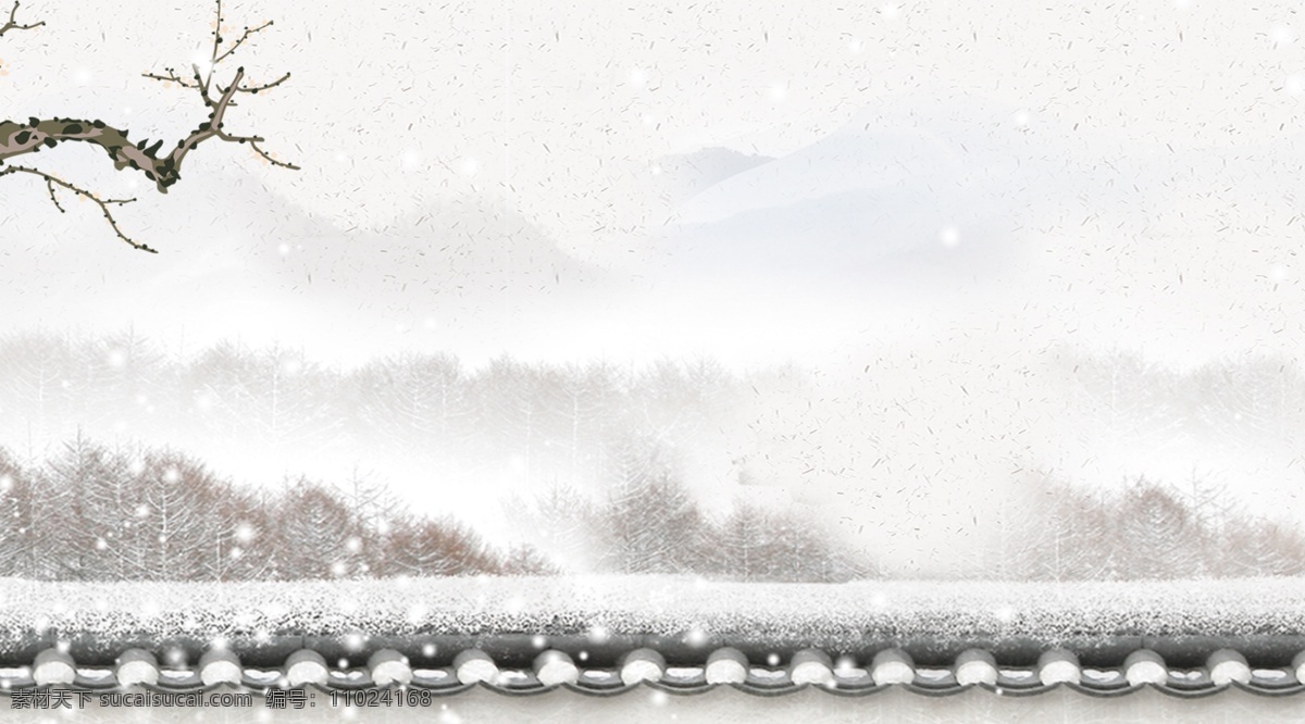 中国 风 水墨 冬季 山水 展板 背景 中国风 古风 插画 简约 插图 配图 冬季背景