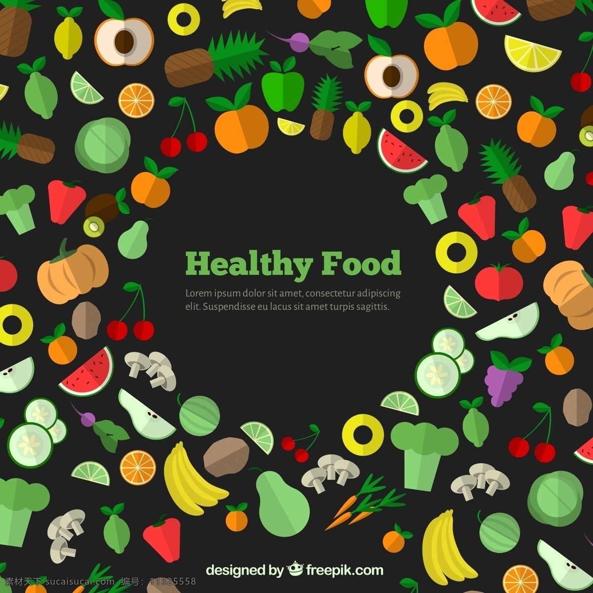 健康食品 蔬菜水果 矢量 健康 食品 蔬菜 水果 美味 黑色