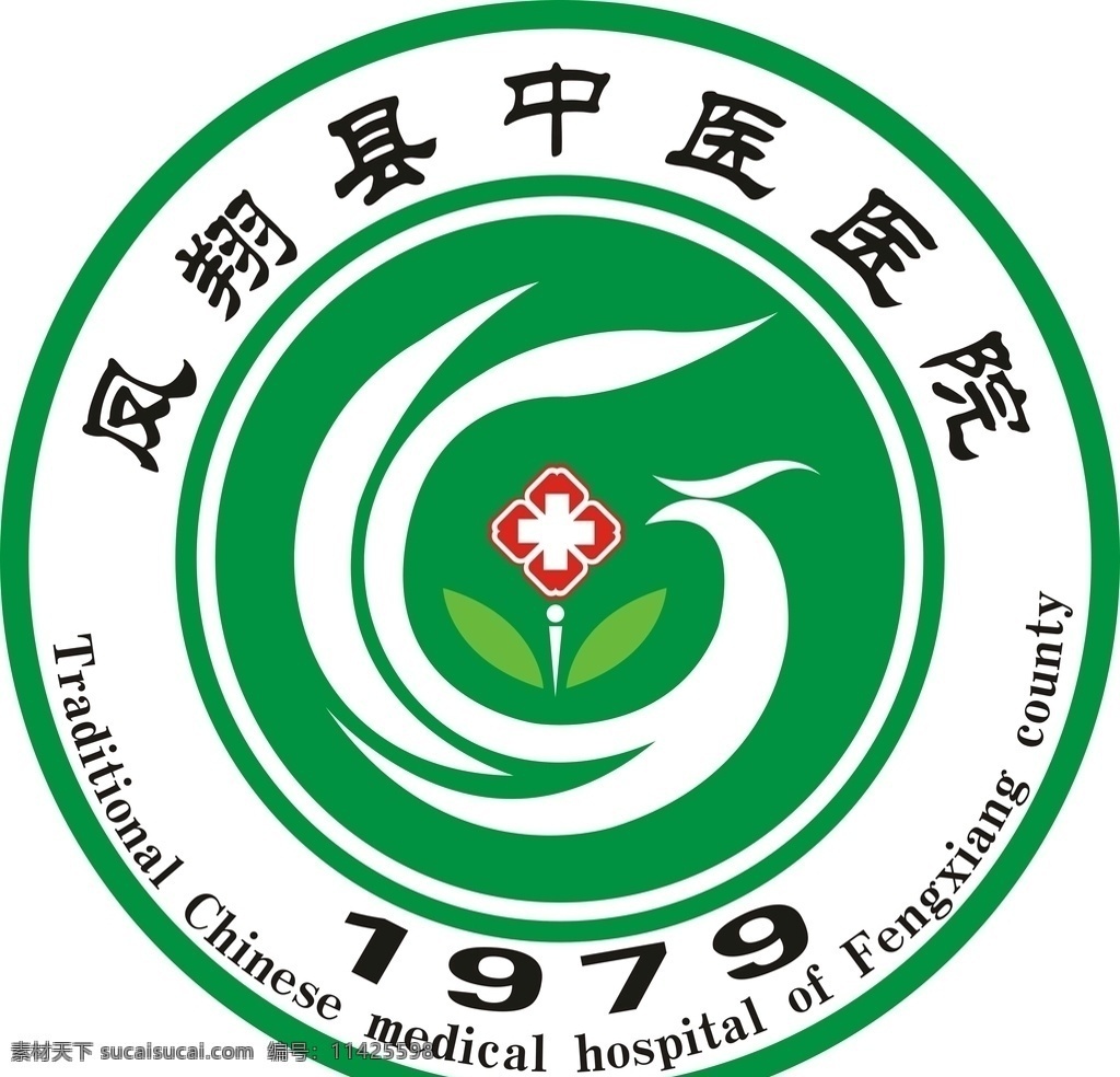 凤翔县中医院 凤翔县 中医院 logo 医院logo 圆形logo 标志图标 企业 标志