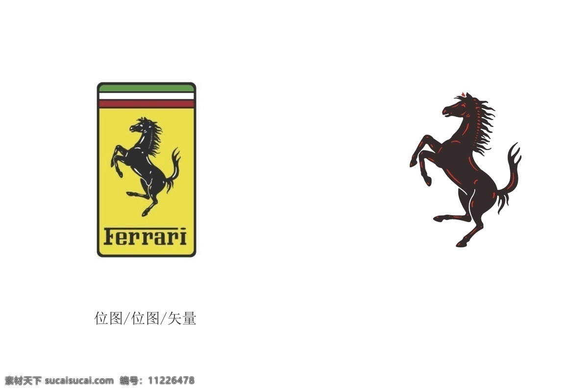 法拉利标志 ferrari logo 法拉利矢量 豪车矢量标志 法拉利马形标 法拉利豪车标 法拉利车标 标志 logo设计