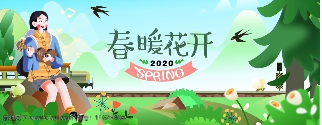 春暖花开 春季 主题 矢量 素 春天 spring 燕子 弹吉他 植物 花朵 花卉 乐符 音乐 插画主题 春季素材 春季广告 春季海报 广告设计模板 矢量素材