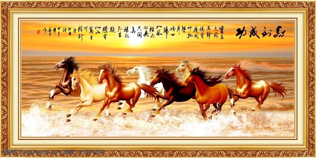 八骏图片 八骏图马 八骏图背景 八骏图十字绣 八骏图画 古八骏图 八骏图山水 八骏图大图 八骏图奔马 山水画八骏图 八骏图山水画 背景墙 分层 背景素材