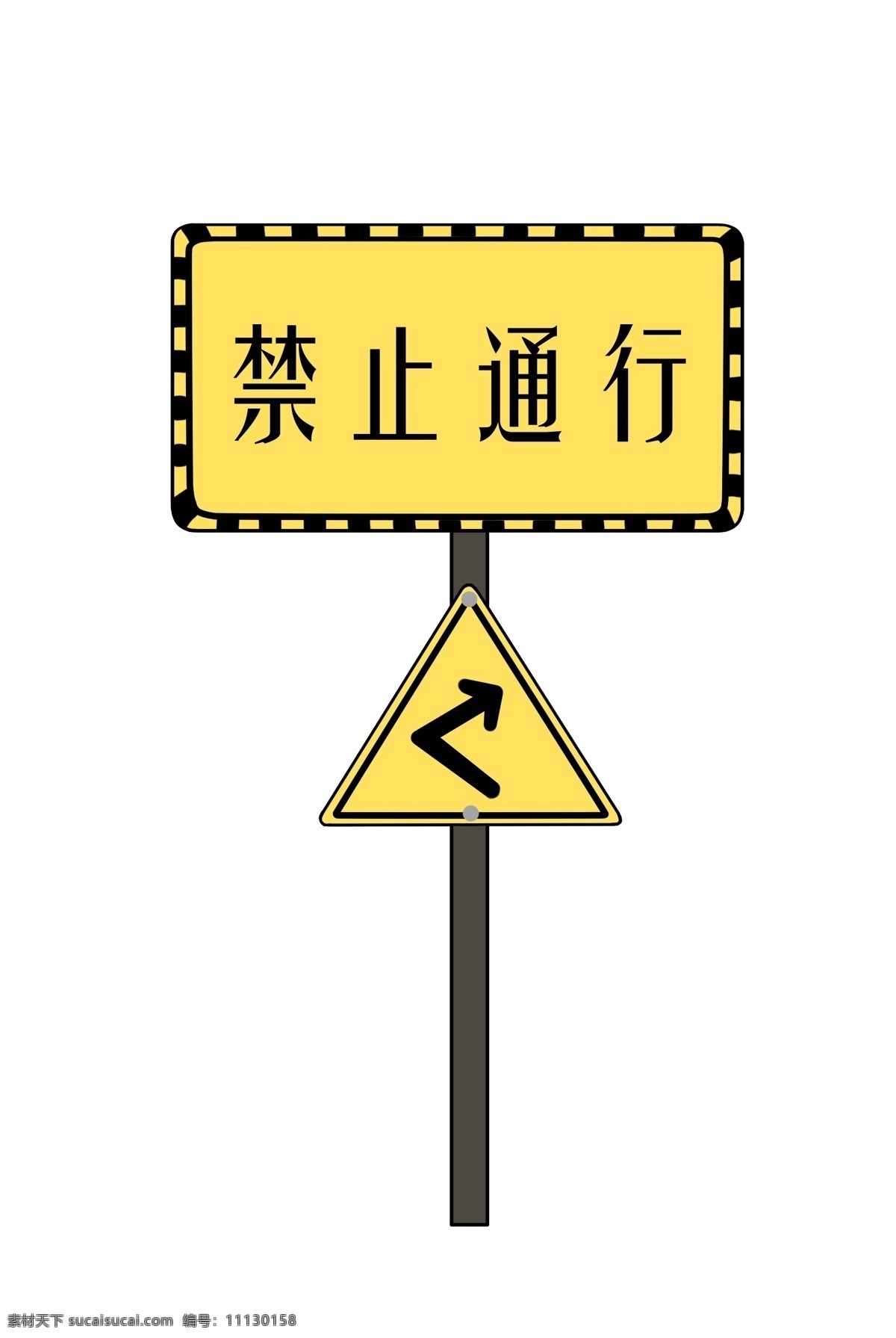 警示牌 禁止 通行 插画 禁止通行 禁止通行插画 黄色 黄色警示牌 箭头 道路警示牌 警示牌插画