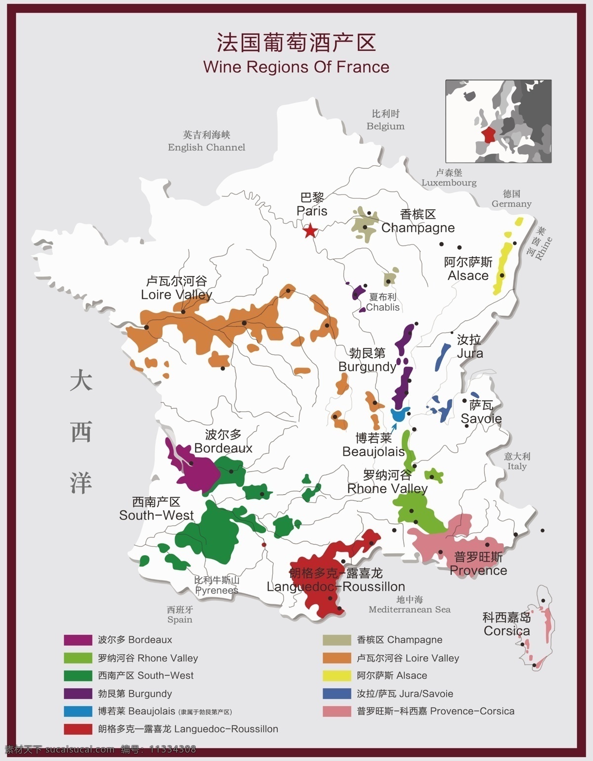 法国 葡萄酒 产区 图 地图 葡萄酒产区 源文件 高清 可印刷 红酒