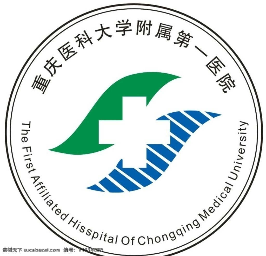 重庆市 医科大 池 附属 医院 附 院 logo 重庆市附一院 医院logo 一院logo 圆型logo 标志图标 企业 标志