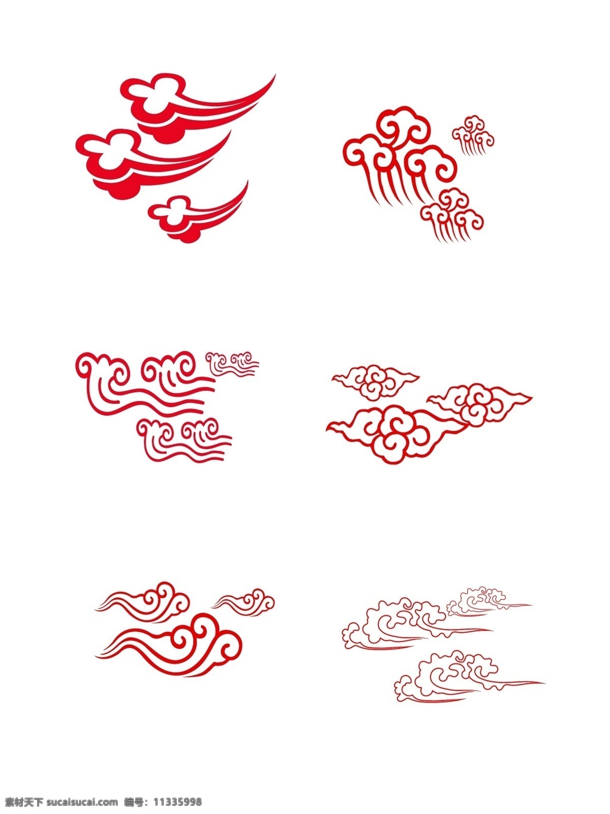 中国 风 云朵 红色 祥云 装饰 中国风 古典