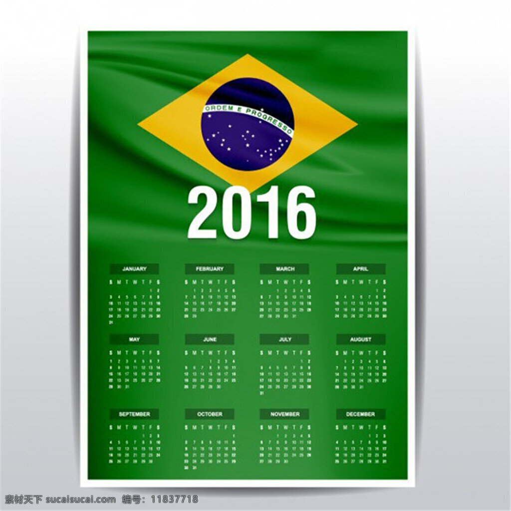 巴西 日历 2016 奥运 绿色 白色