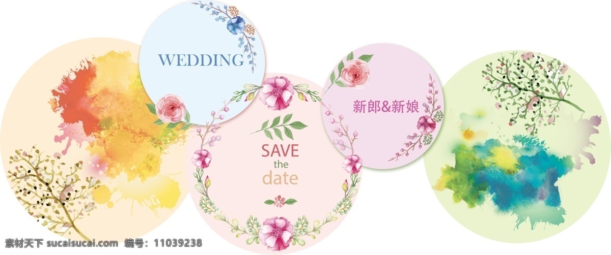 婚庆背景 婚庆 水墨 多彩 花朵 背景 圆 分层 白色