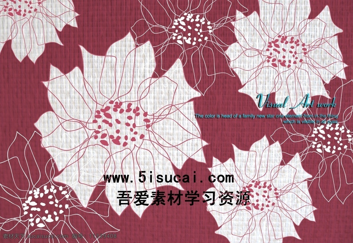花纹 分层 图 抽象画 花朵 底纹 圆圈 抽象底纹 底纹边框 动感 背景 水彩 水墨 墨迹 鲜艳 抽象 牵牛花 向日葵 花边底纹 背景素材 源文件 花纹图库