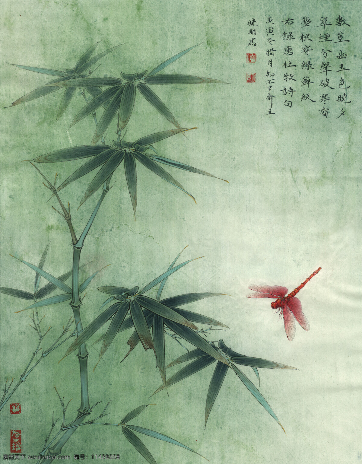 竹子 蜻蜓 国画 工笔画 美术绘画 文化艺术 李晓明 工笔 花鸟 高清 图 绘画书法