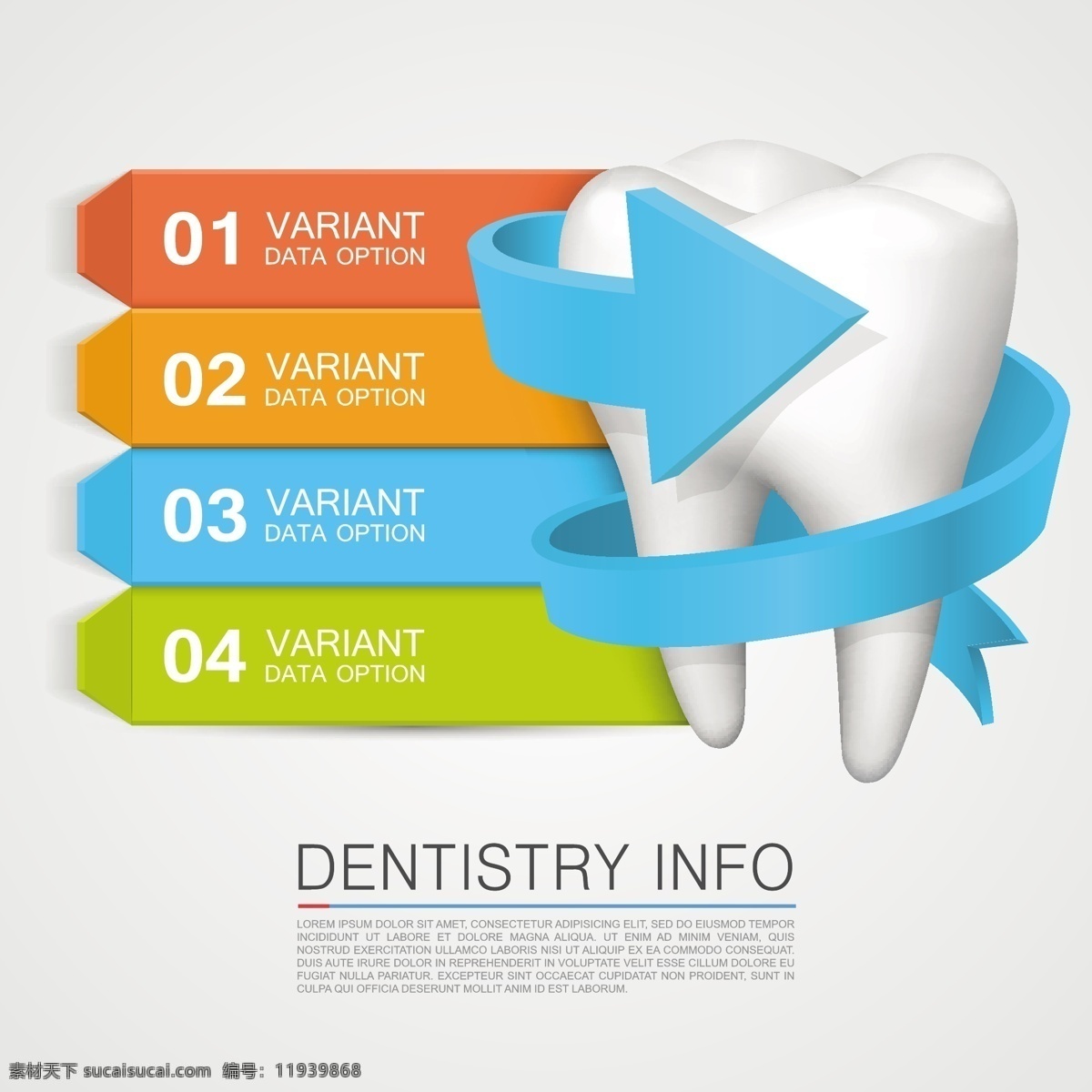 牙齿保健 信息 图 矢量 eps格式 箭头 矢量图 信息图 序号 牙齿 含 预览 牙齿护理 其他矢量图