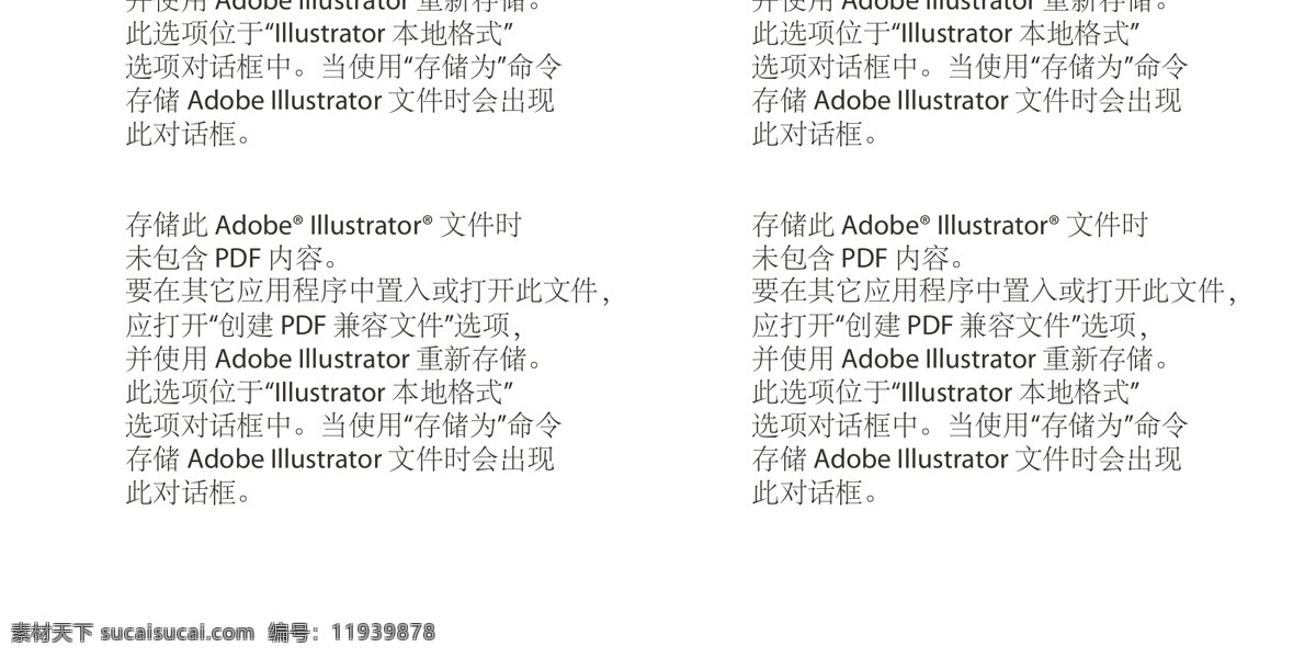 长城 天赋 葡 园 红酒 酒瓶 酒水广告 葡萄酒 展板 长城天赋葡园 货架插卡 价格卡 商源 矢量 其他展板设计
